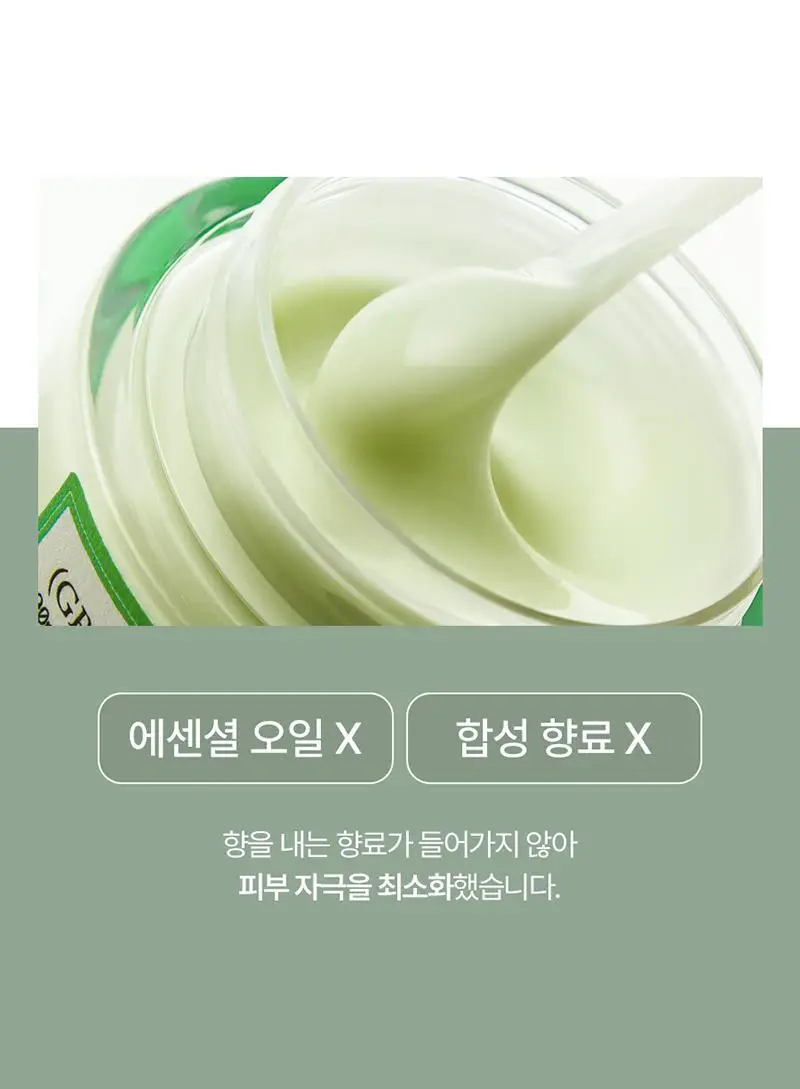 [모공축소] 풀리 그린 토마토 크림 90ml 상세페이지 25